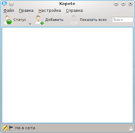 Окно программы Kopete