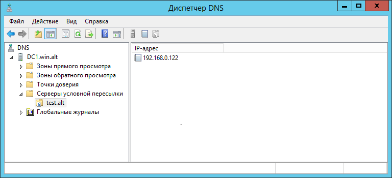 Диспетчер DNS