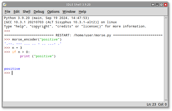Python IDLE3. Окно оболочки