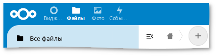 Меню выбора доступных сервисов