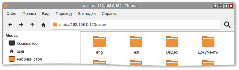 Обращение к домашней папке пользователя user по сети