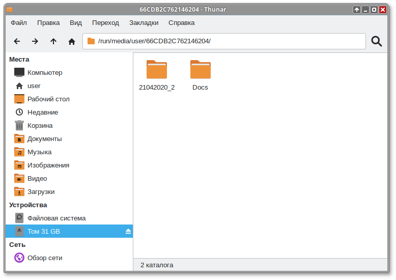 Содержимое USB-накопителя в окне Caja