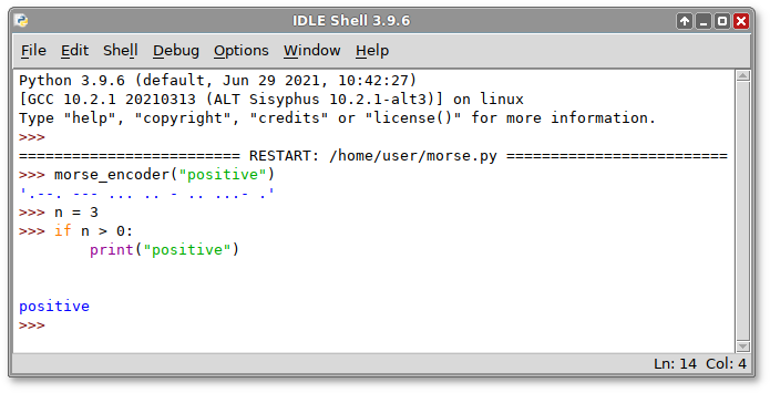 Python IDLE3. Окно оболочки