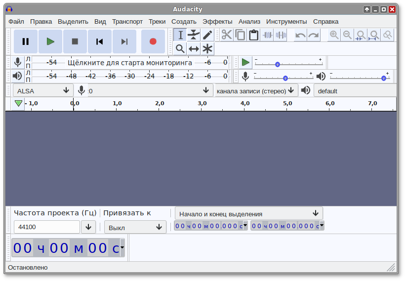 Окно программы Audacity