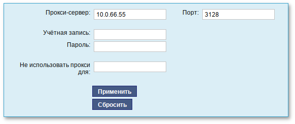 Веб-интерфейс модуля Настройки proxy