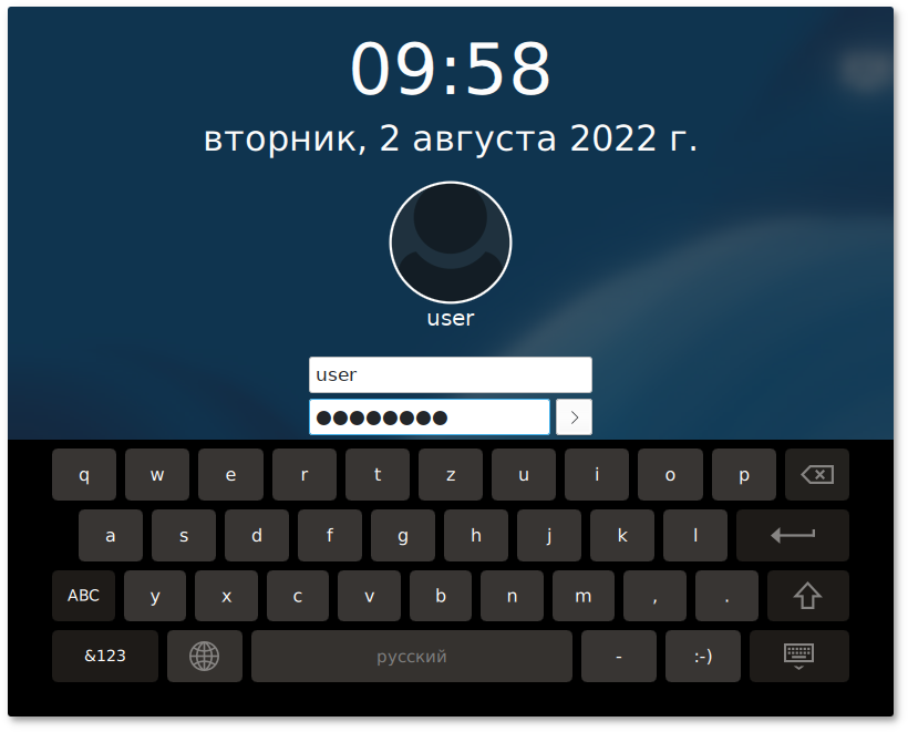 Регистрация в системе — виртуальная клавиатура