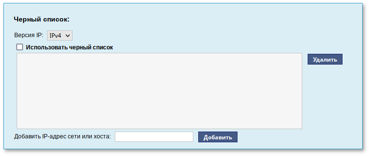 Список блокируемых хостов