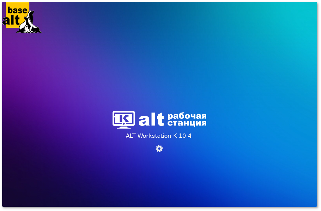 Загрузка ОС с настроенным брендингом