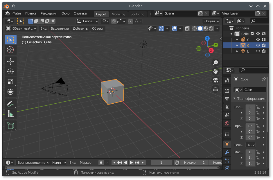 Окно программы Blender