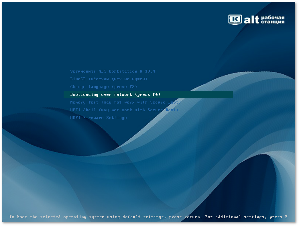 Выбор источника загрузки