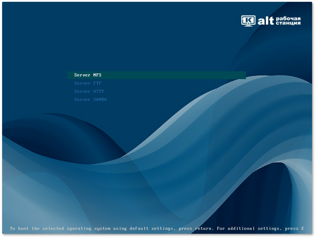 Выбор сетевого источника загрузки