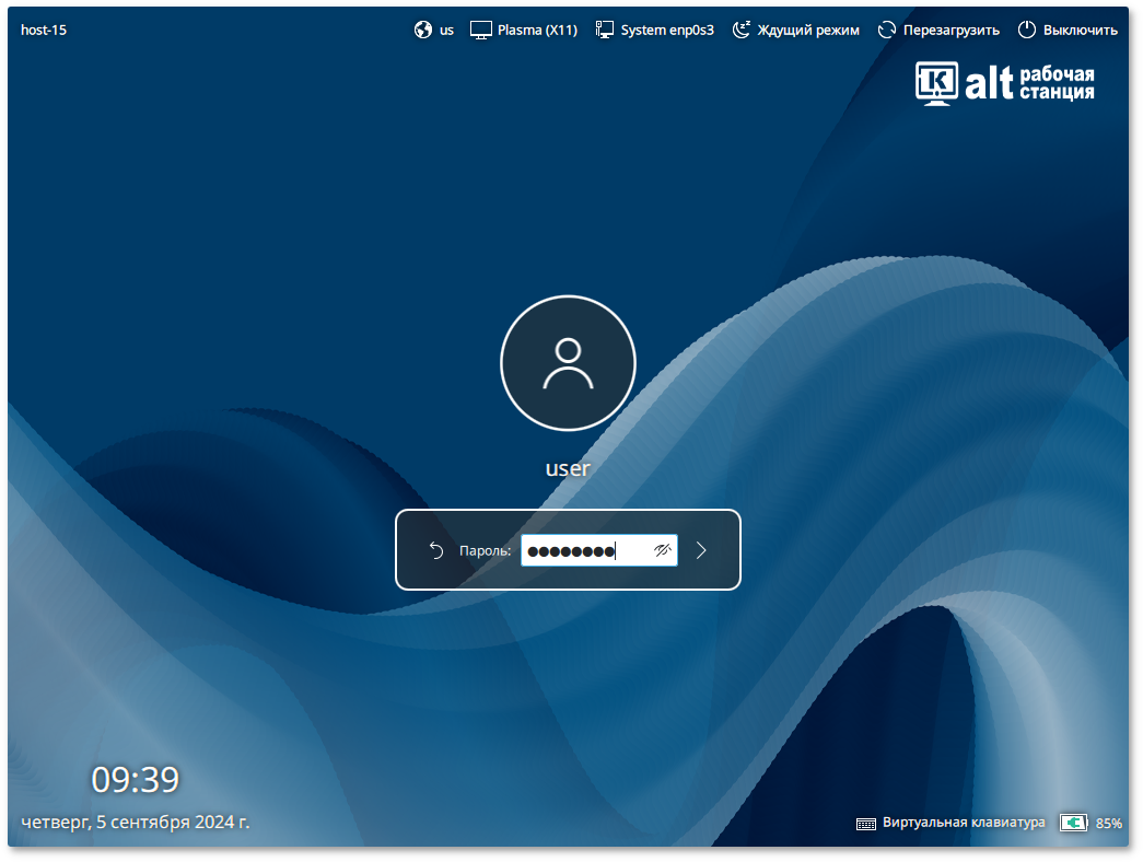 Регистрация в системе