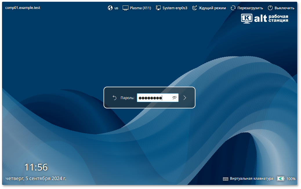 Регистрация в системе