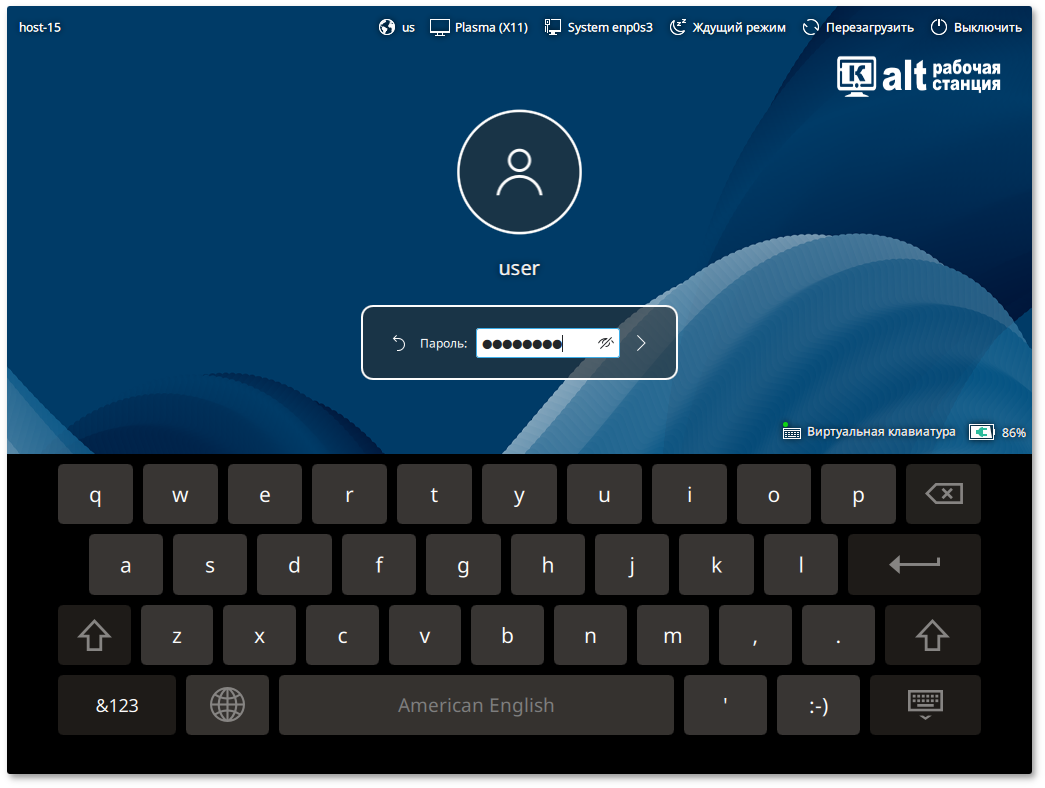 Регистрация в системе — виртуальная клавиатура