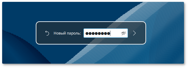 Запрос нового пароля
