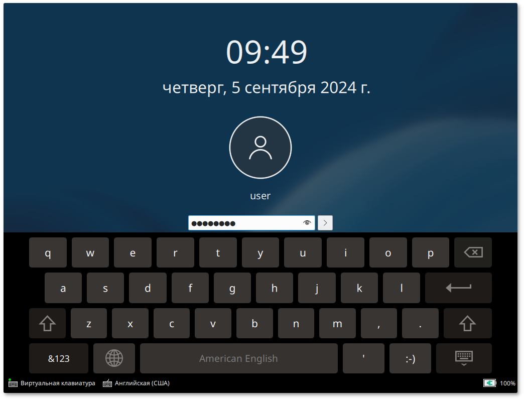 Блокирование сеанса доступа — виртуальная клавиатура