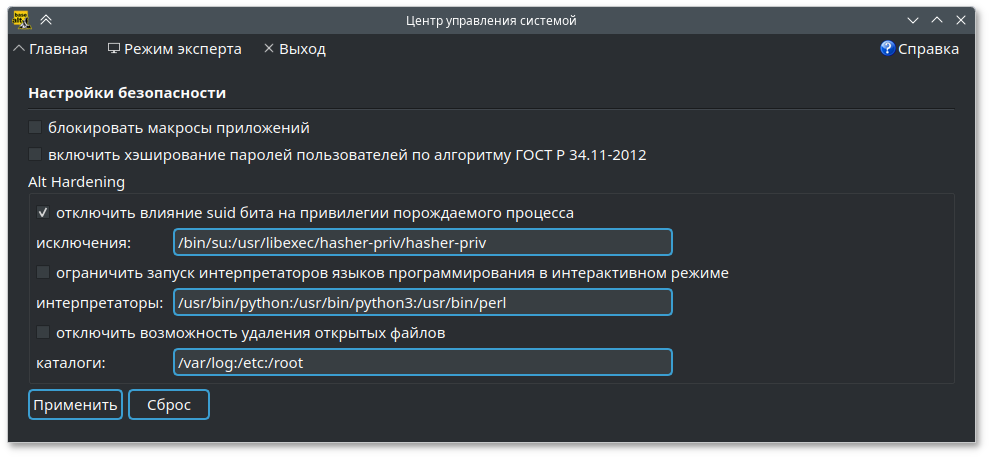 Отключить влияние suid бита на привилегии порождаемого процесса