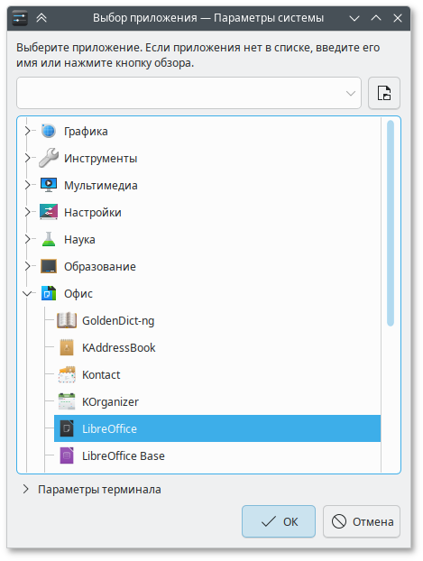 Автоматически запускаемые программы