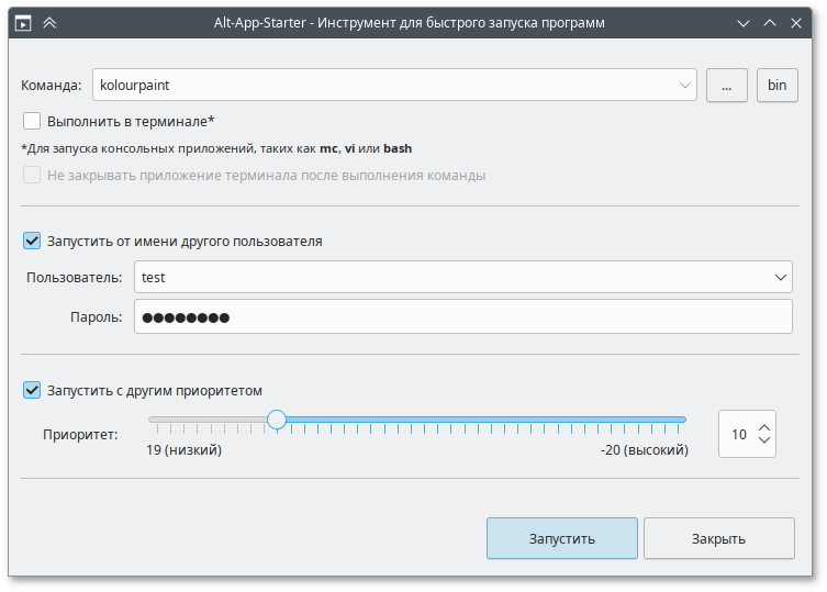 Запуск команды от пользователя test с пониженным приоритетом