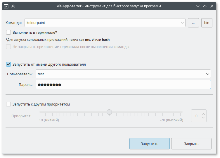 Запуск gimp от имени другого пользователя