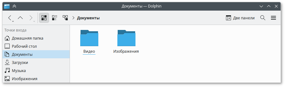 Панель Точки входа