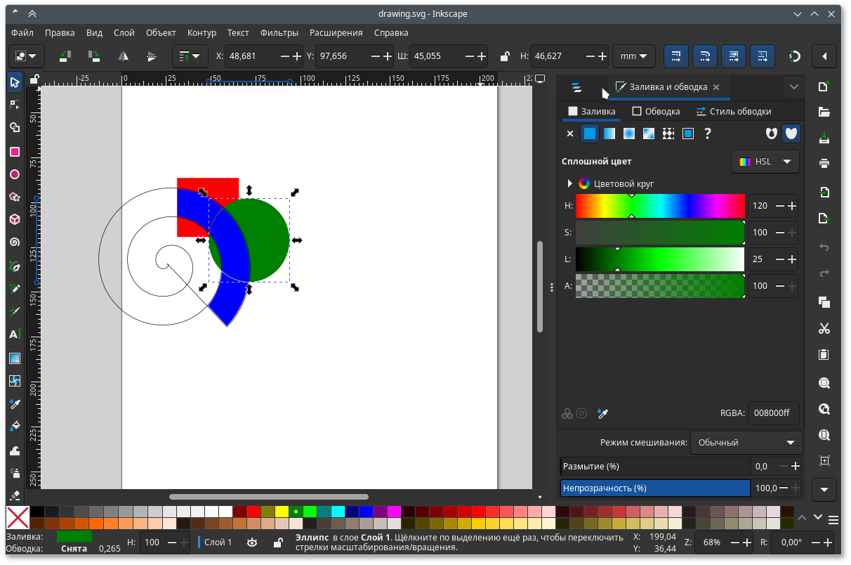 Окно программы Inkscape