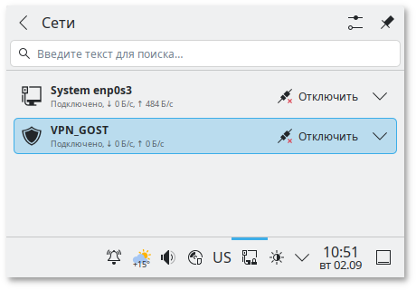 Подключение к сети VPN