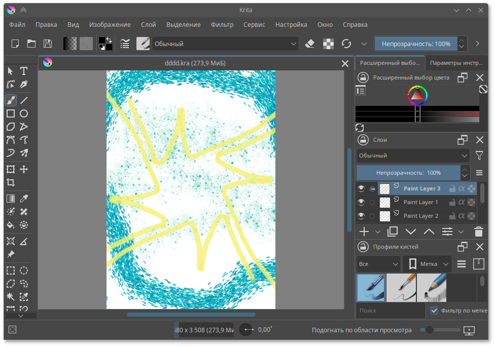 Окно программы Krita