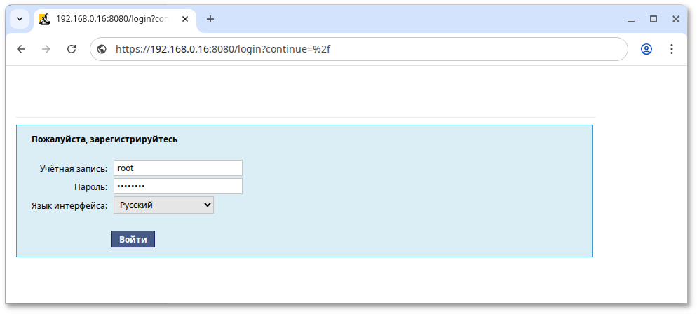 Запрос пароля администратора для запуска веб-интерфейса ЦУС
