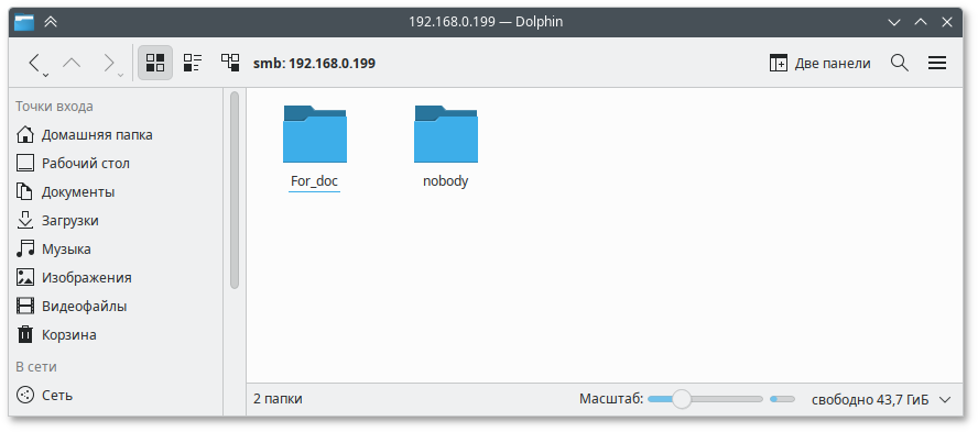 Ресурсы с общим доступом