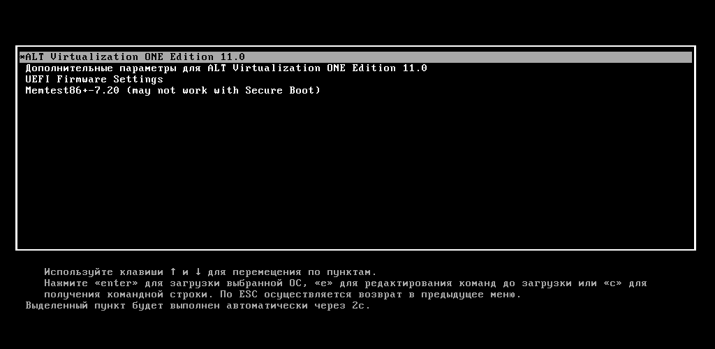 Загрузка системы