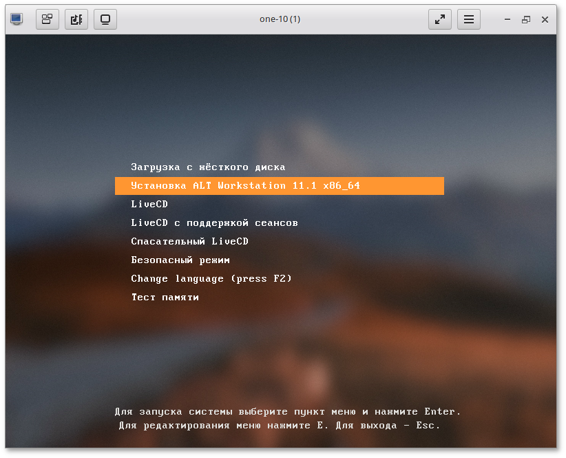 Установка ОС