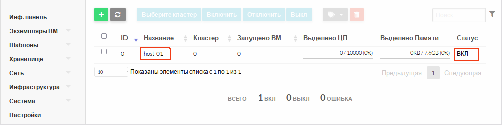 Узлы в Sunstone