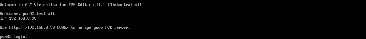 IP адрес компьютера и адрес панели управления PVE