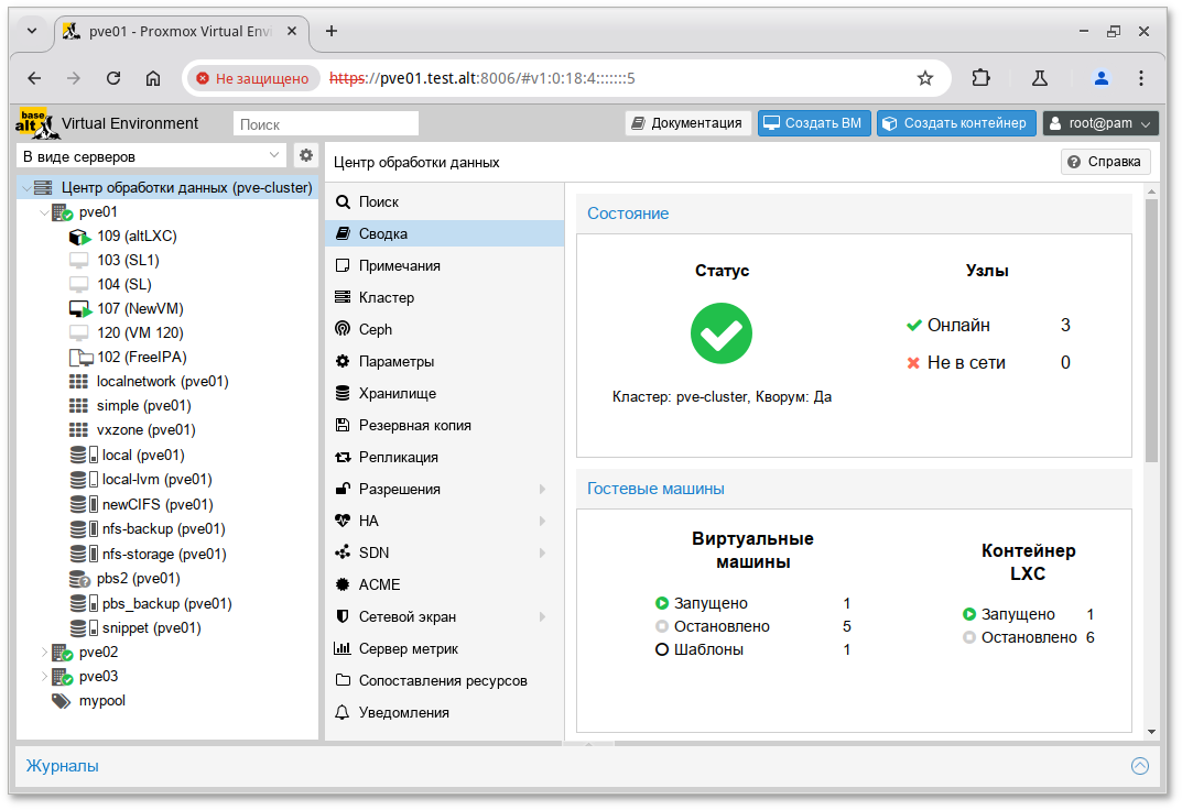 Веб-интерфейс PVE