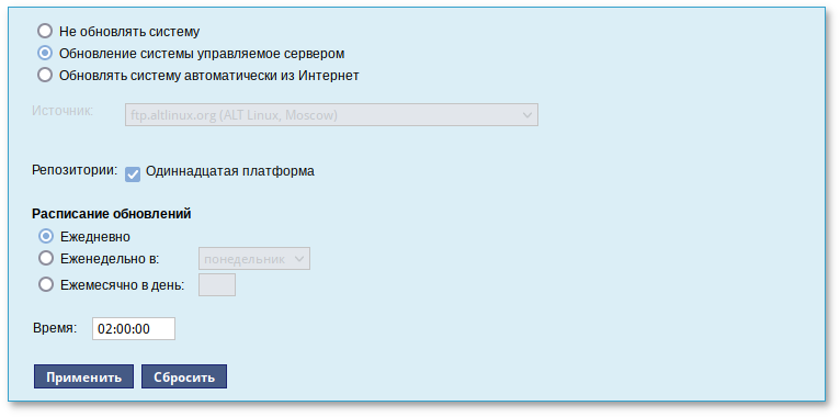 Модуль Обновление системы