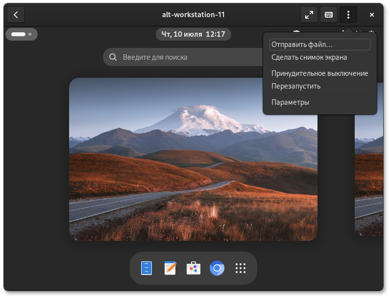 Boxes. Меню ВМ