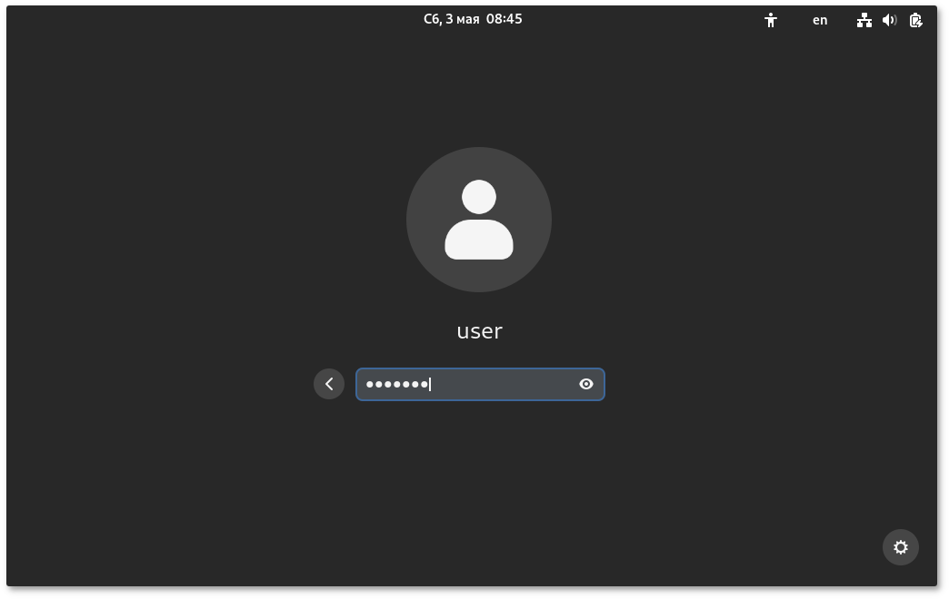 Регистрация в системе