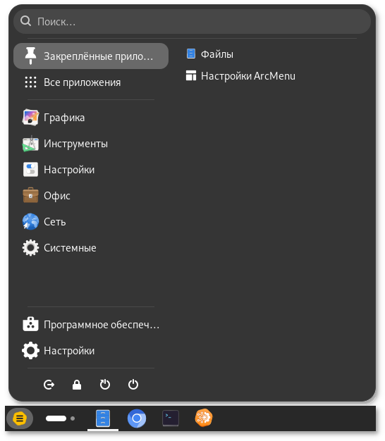 Меню MATE — все доступные программы