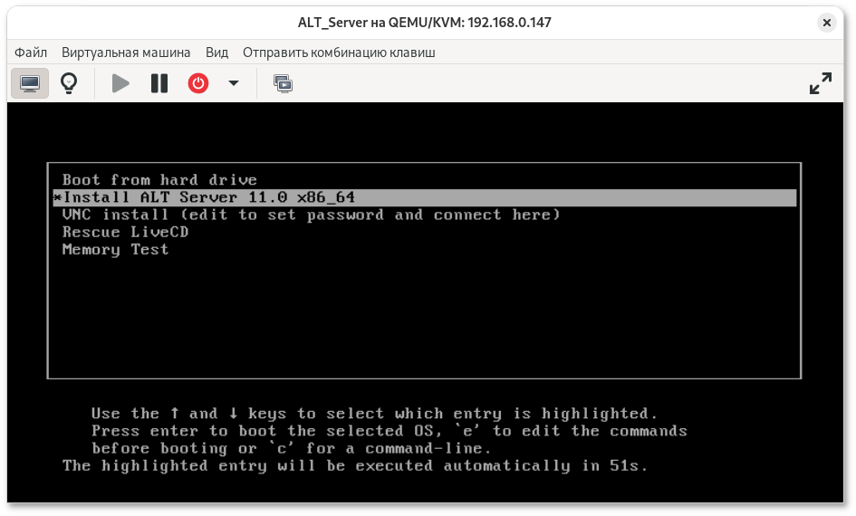 Установка ОС