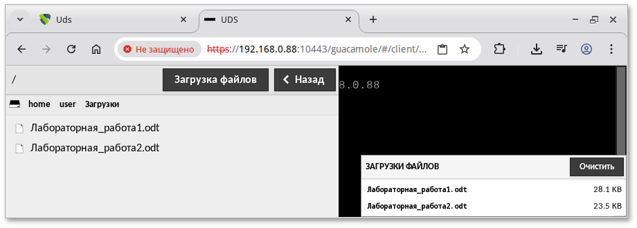 HTML5 SSH. Передача файлов