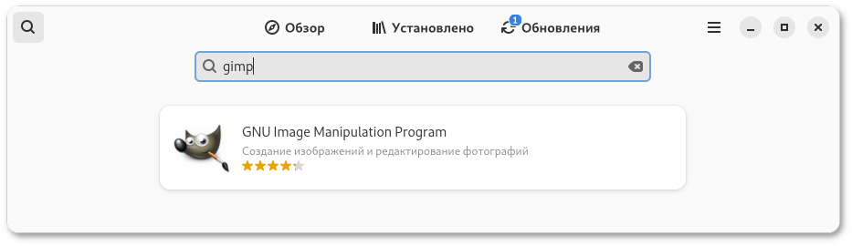 Поиск приложения