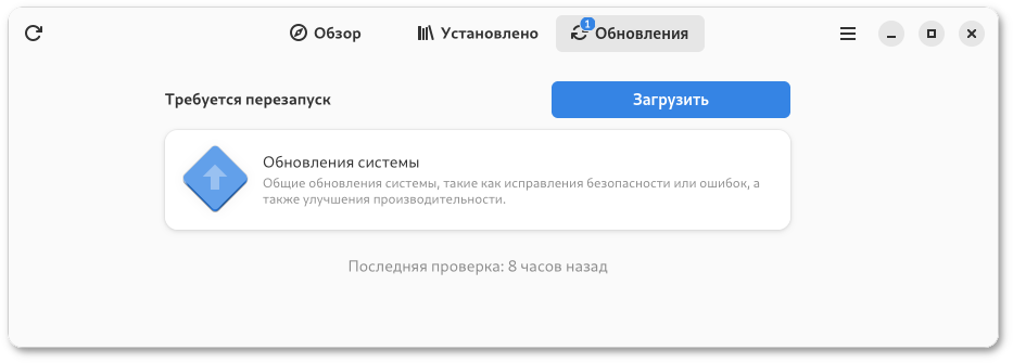 Кнопка Загрузить