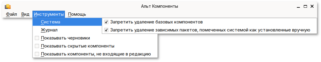 Запретить удаление вручную установленных пакетов
