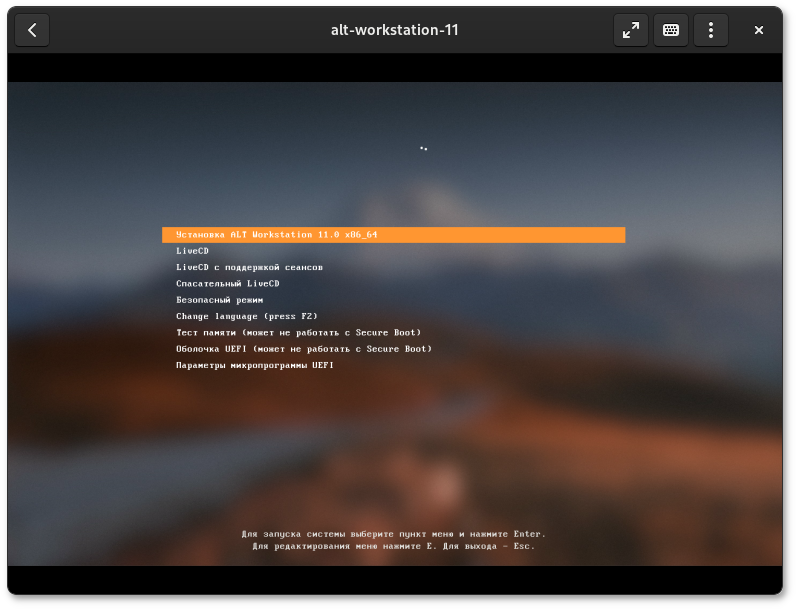 Boxes. Установка ОС