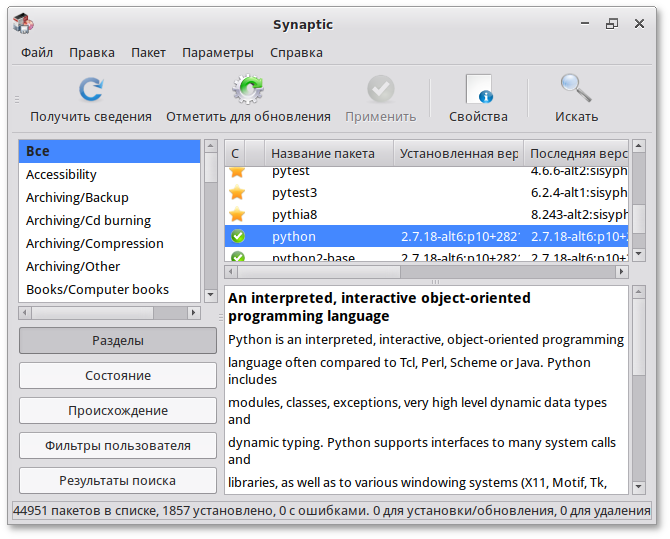 Программа управления пакетами Synaptic