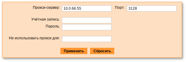Веб-интерфейс модуля Настройки proxy