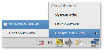 Подключение к сети VPN