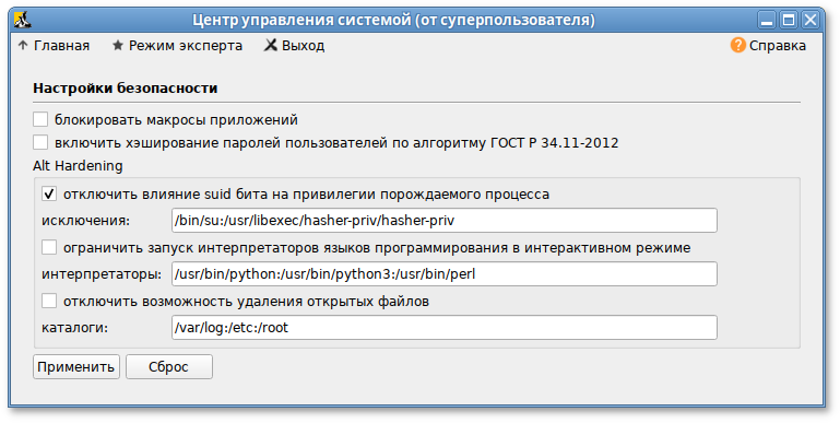 Отключить влияние suid бита на привилегии порождаемого процесса