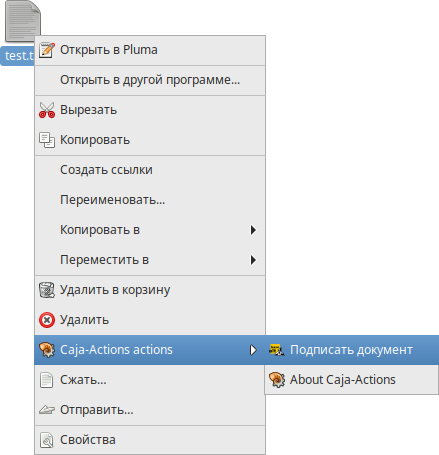 Контекстное меню файла в файловом менеджере Caja